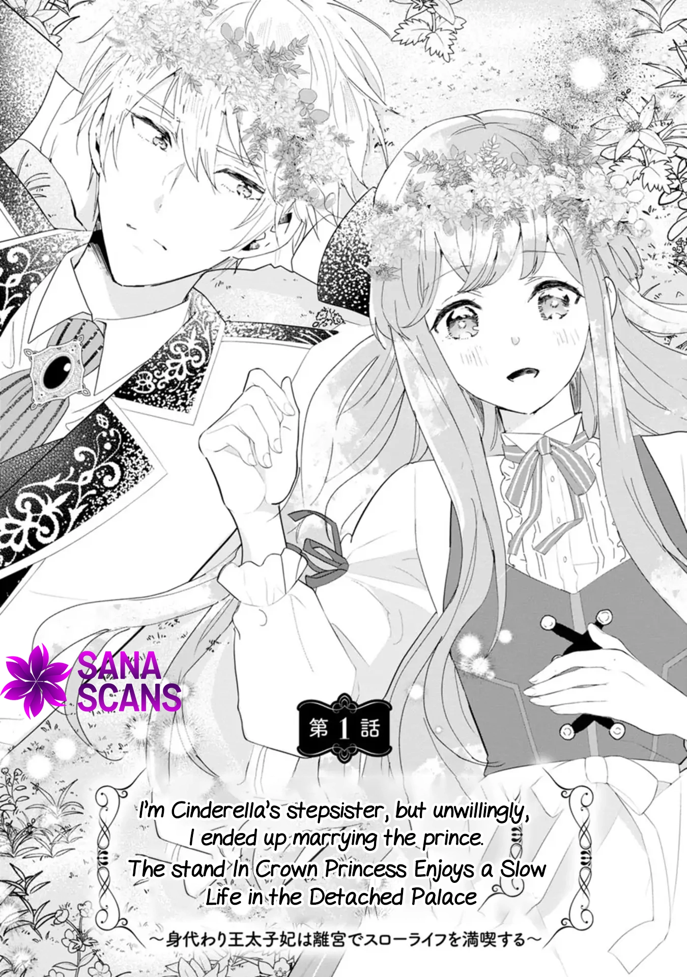 Cinderella’s Sister Became the Prince’s Bride, Living a Slow Life as the Stand-In Princess Chapter 1 Page 4